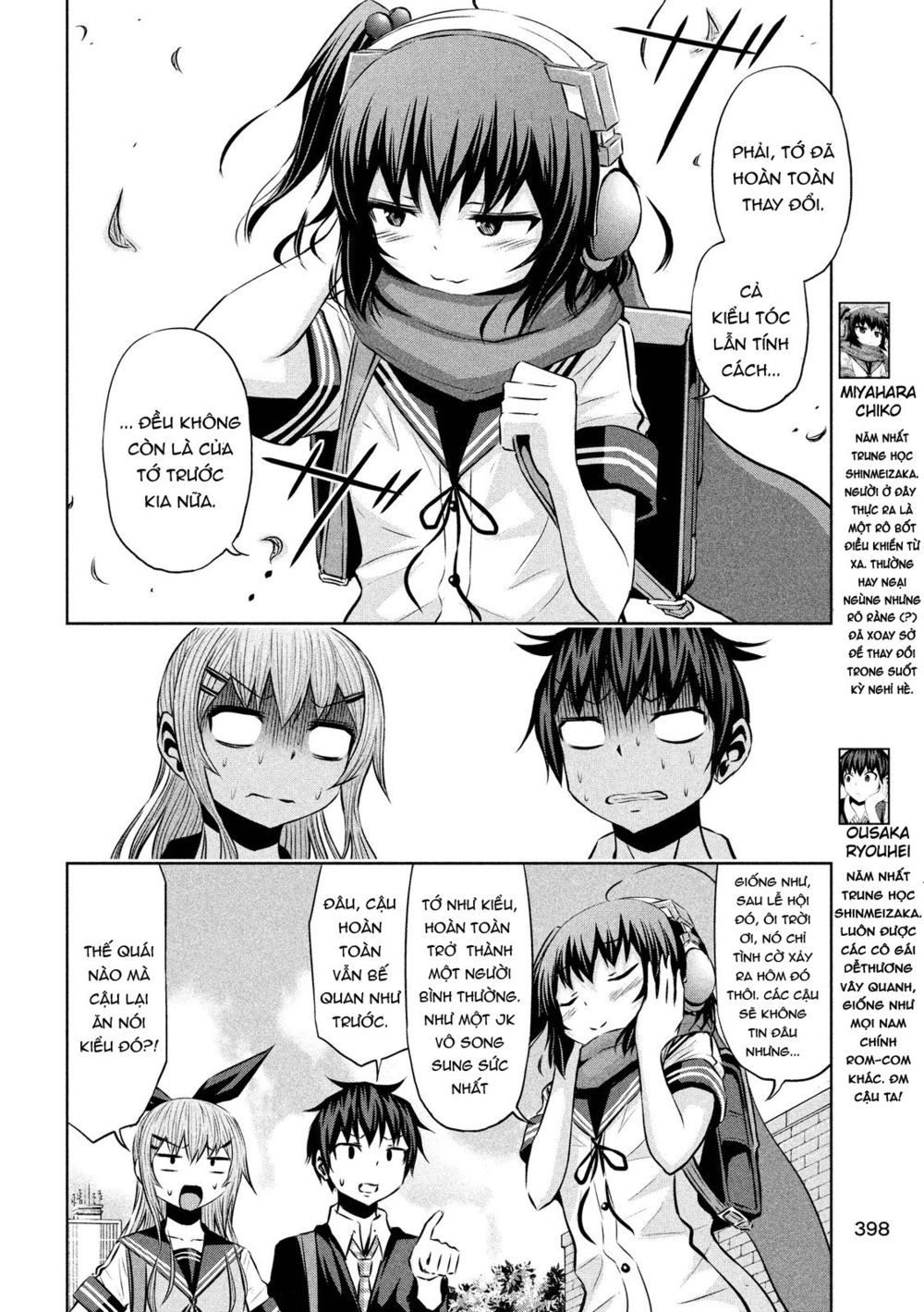 Chiko-Tan, Kowareru Chapter 45 - 6