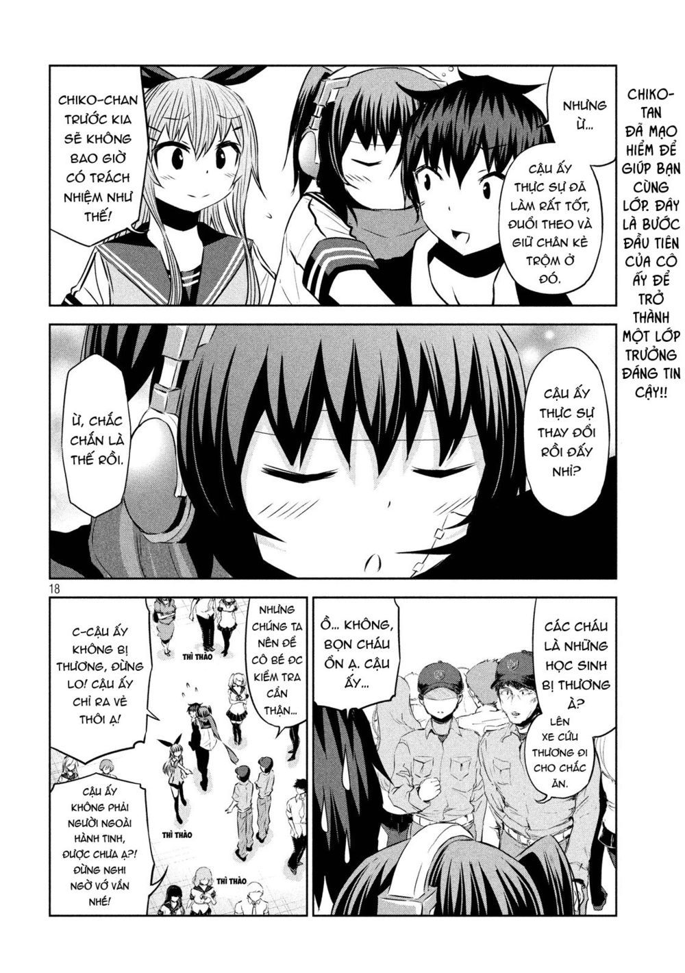 Chiko-Tan, Kowareru Chapter 46 - 21