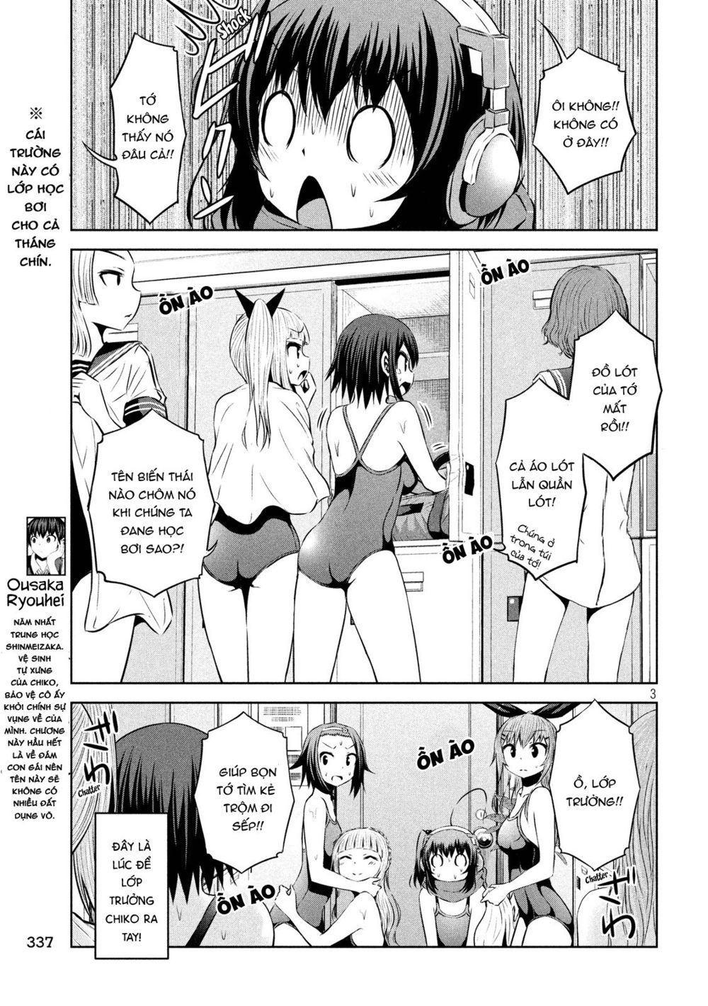 Chiko-Tan, Kowareru Chapter 46 - 6