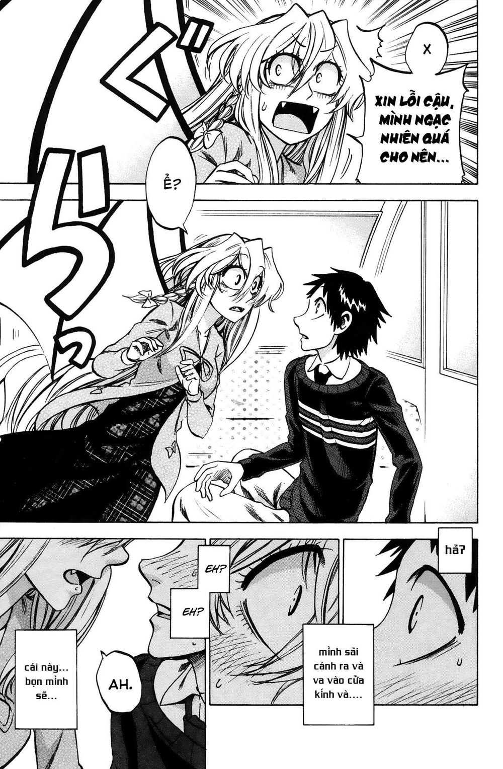 Jitsu Wa Watashi Wa Information Chapter 70 - 11