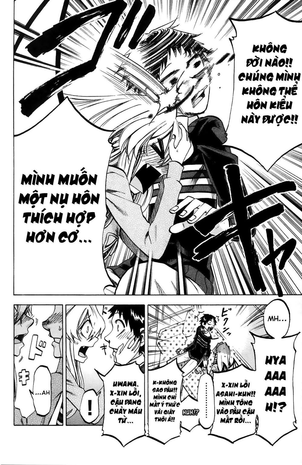 Jitsu Wa Watashi Wa Information Chapter 70 - 12