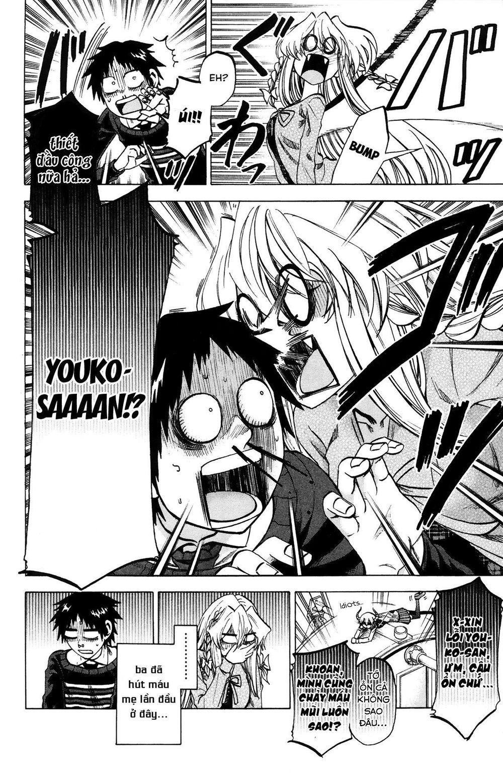 Jitsu Wa Watashi Wa Information Chapter 70 - 14