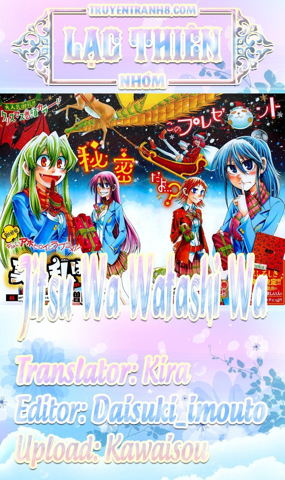 Jitsu Wa Watashi Wa Information Chapter 74 - 22