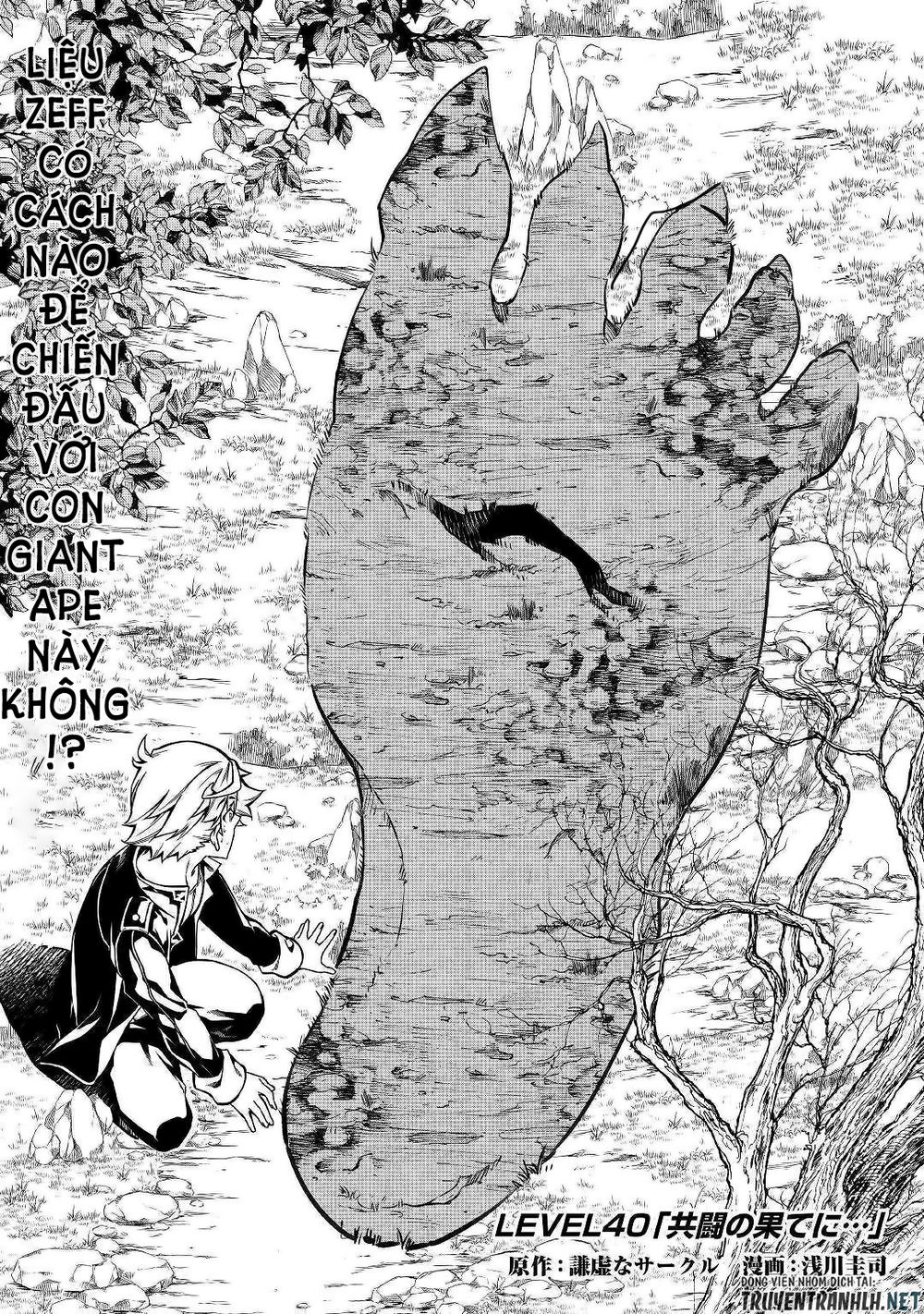 Kouritsu Kuriya Madoushi, Dani No Jinsei De Madou O Kiwameru Chapter 40 - 4