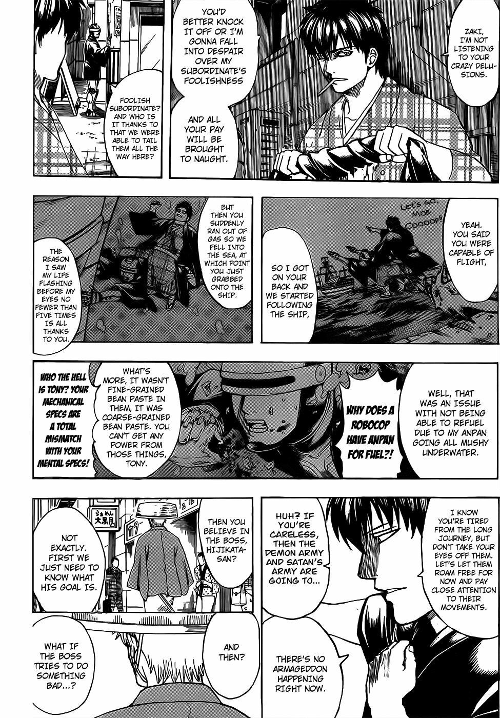 Gintama Chapter 683 - 14