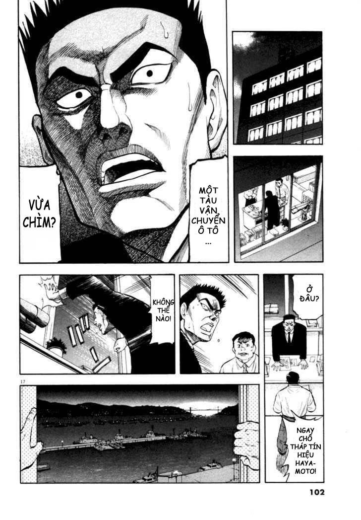 Waga Na Wa Umishi Chapter 13 - 16