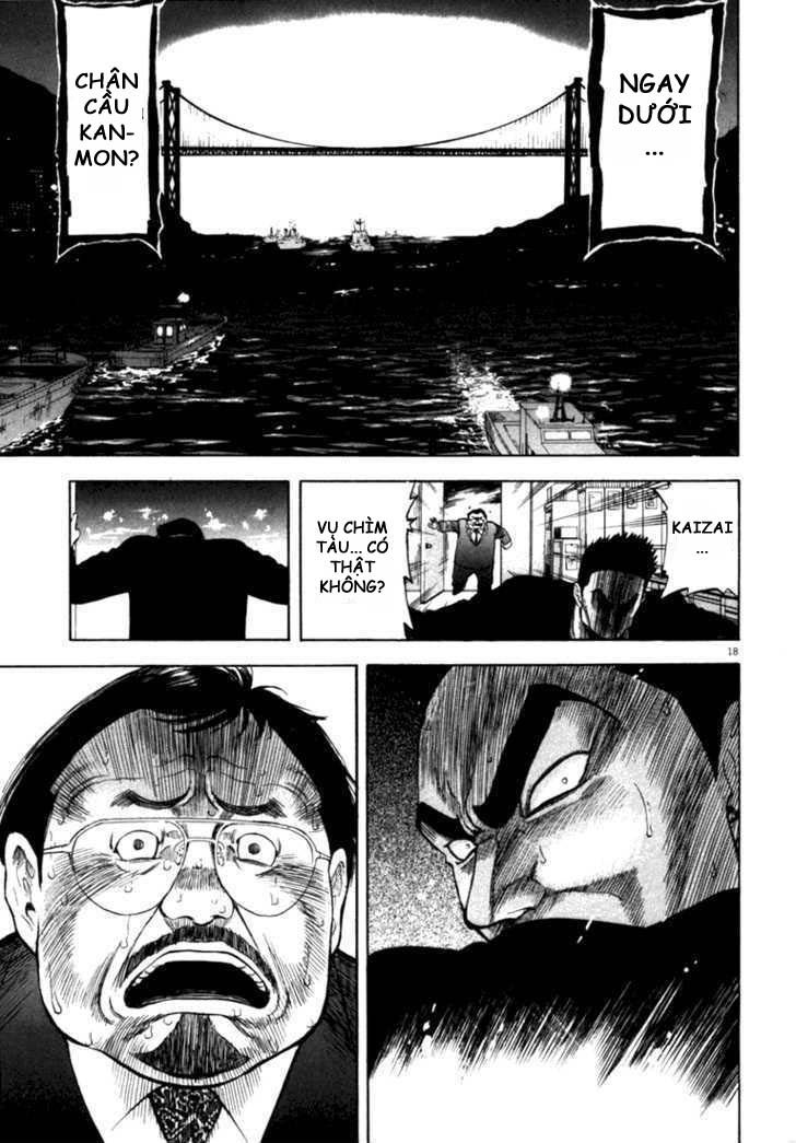 Waga Na Wa Umishi Chapter 13 - 17