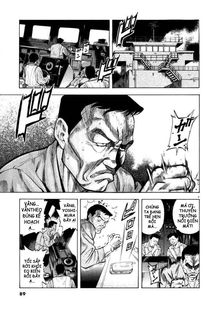 Waga Na Wa Umishi Chapter 13 - 4