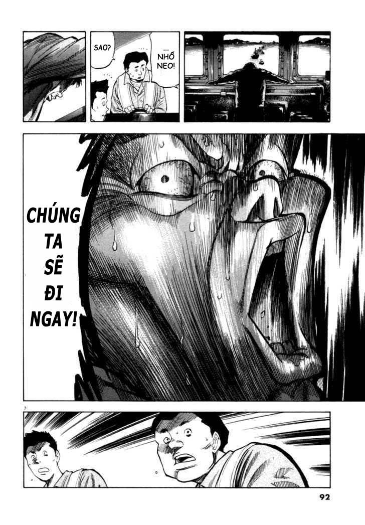 Waga Na Wa Umishi Chapter 13 - 7