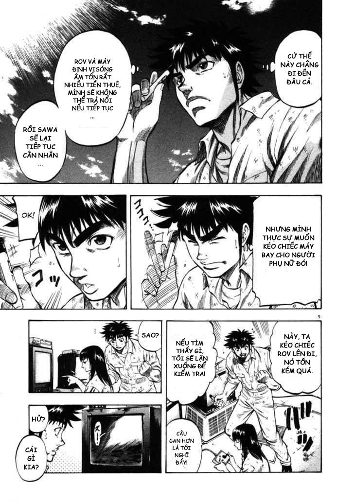 Waga Na Wa Umishi Chapter 39 - 9