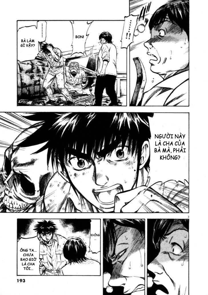 Waga Na Wa Umishi Chapter 48 - 3