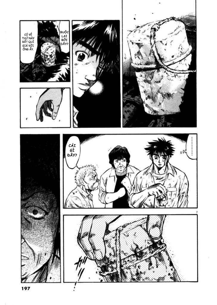 Waga Na Wa Umishi Chapter 48 - 7