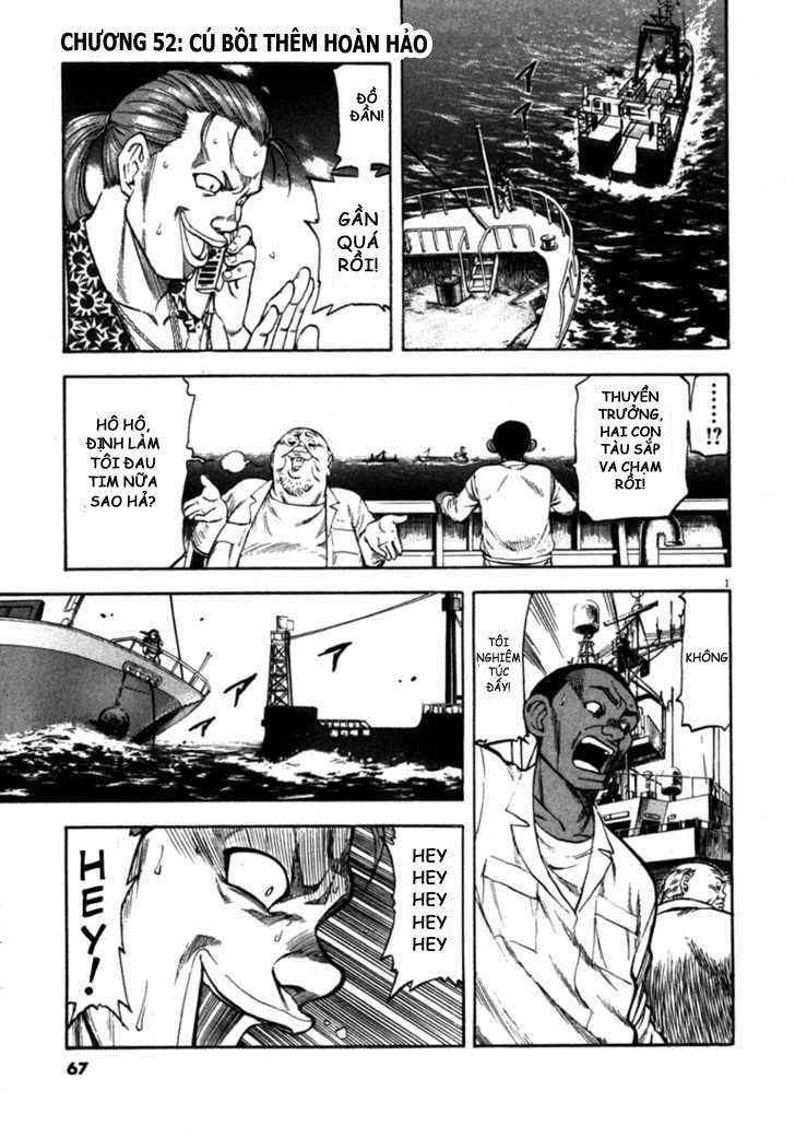 Waga Na Wa Umishi Chapter 52 - 1