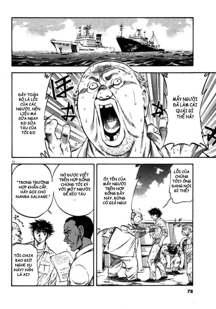 Waga Na Wa Umishi Chapter 52 - 11