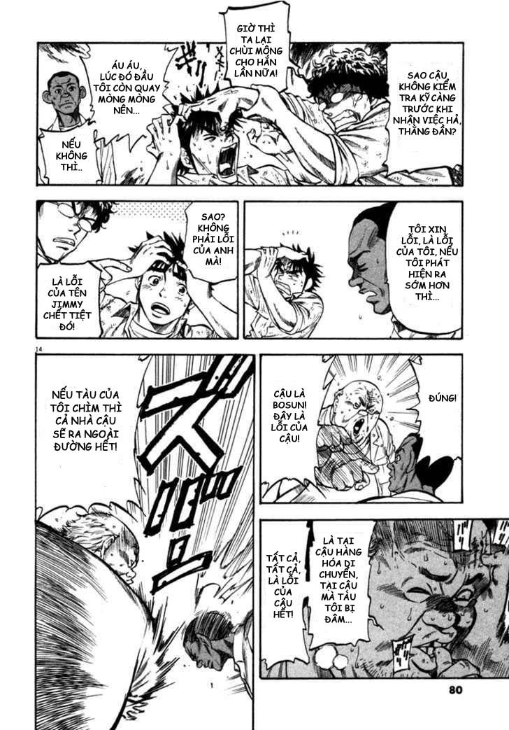 Waga Na Wa Umishi Chapter 52 - 13