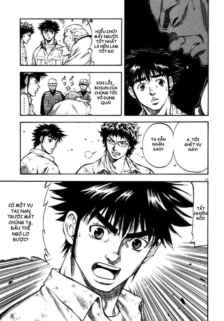 Waga Na Wa Umishi Chapter 52 - 14