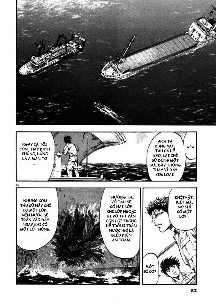 Waga Na Wa Umishi Chapter 52 - 15