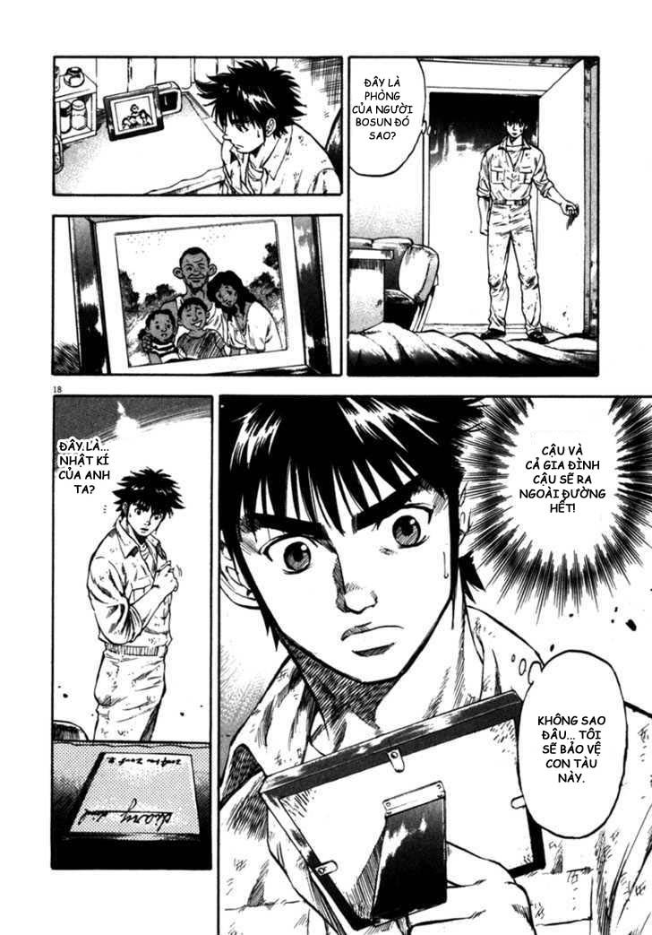 Waga Na Wa Umishi Chapter 52 - 17