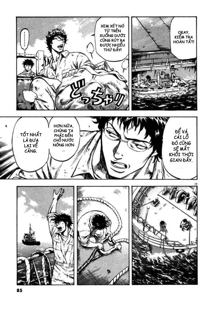 Waga Na Wa Umishi Chapter 52 - 18