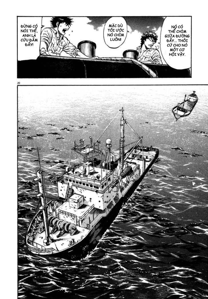 Waga Na Wa Umishi Chapter 52 - 19