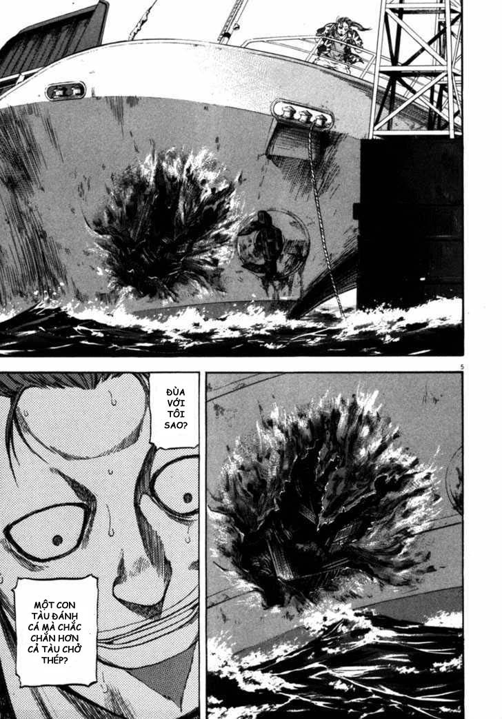 Waga Na Wa Umishi Chapter 52 - 4