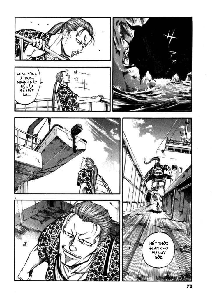 Waga Na Wa Umishi Chapter 52 - 5