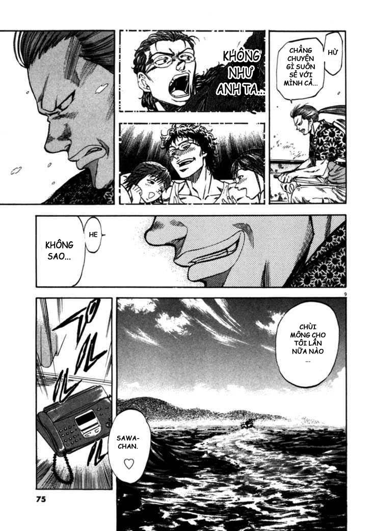 Waga Na Wa Umishi Chapter 52 - 8