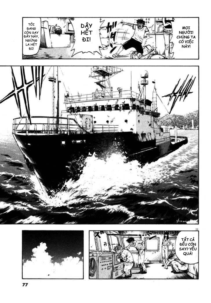 Waga Na Wa Umishi Chapter 52 - 10