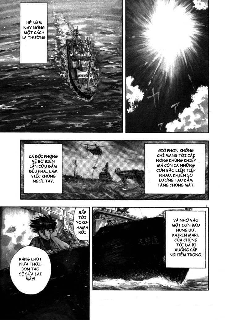 Waga Na Wa Umishi Chapter 54 - 1