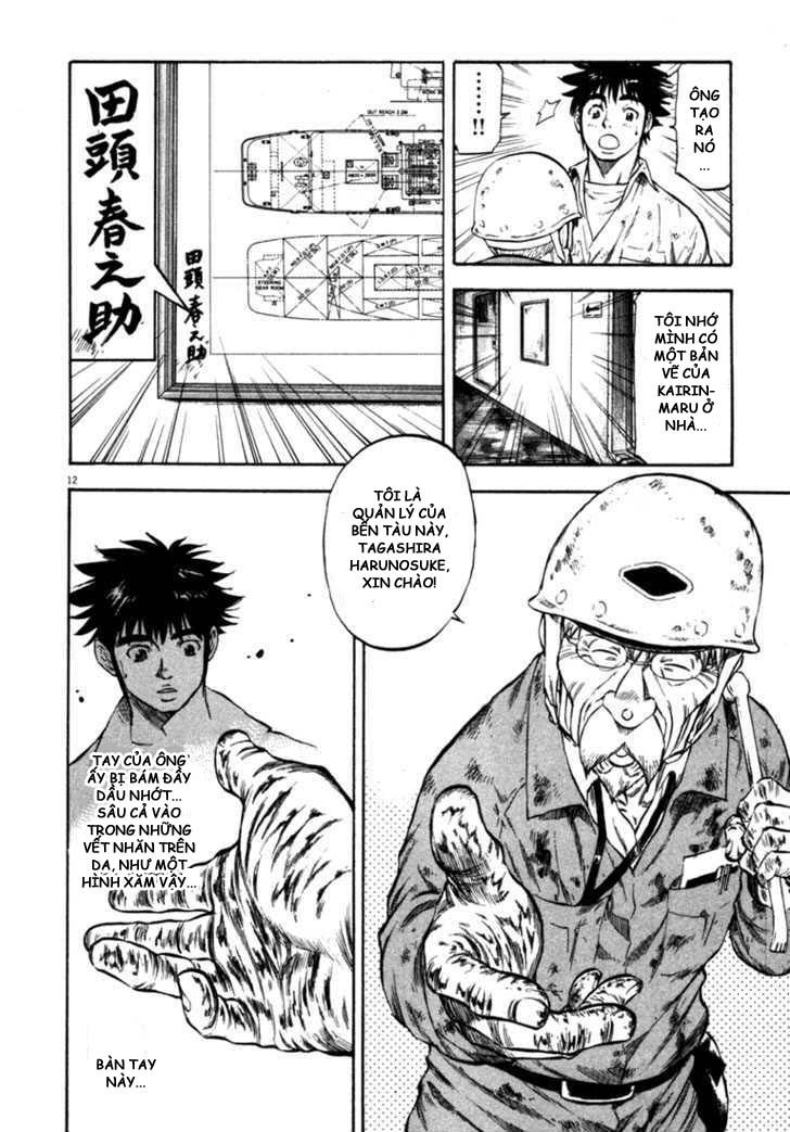Waga Na Wa Umishi Chapter 54 - 11