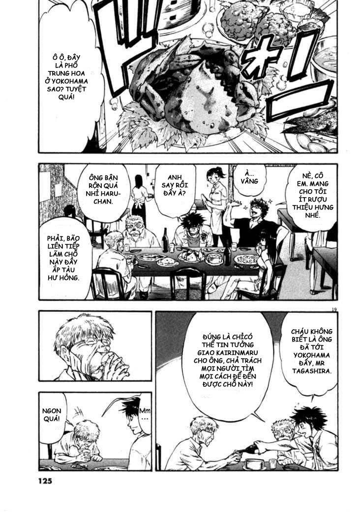 Waga Na Wa Umishi Chapter 54 - 17