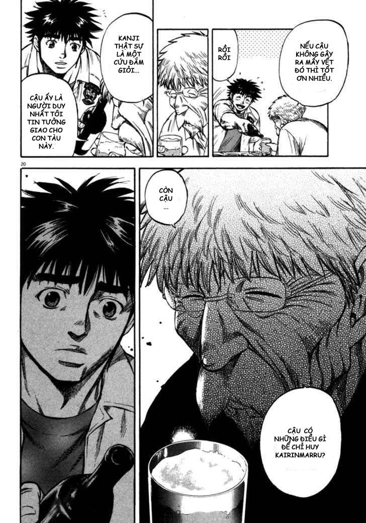 Waga Na Wa Umishi Chapter 54 - 18
