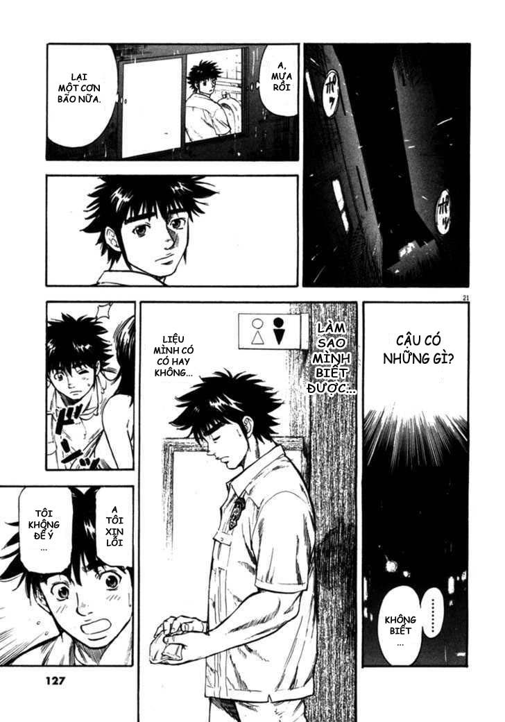 Waga Na Wa Umishi Chapter 54 - 19