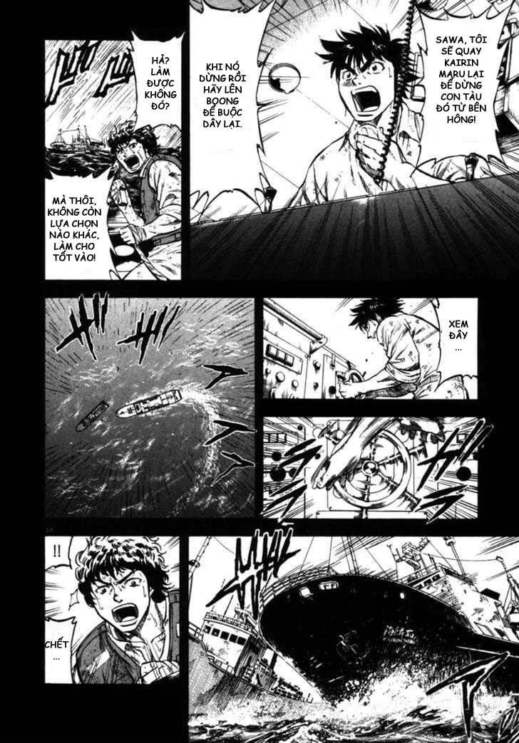 Waga Na Wa Umishi Chapter 54 - 9