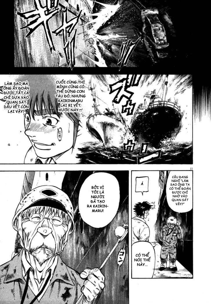 Waga Na Wa Umishi Chapter 54 - 10