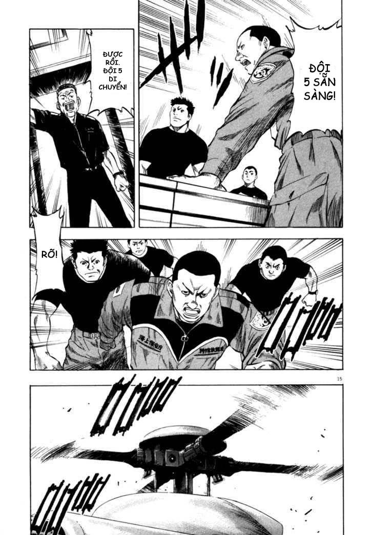 Waga Na Wa Umishi Chapter 57 - 13