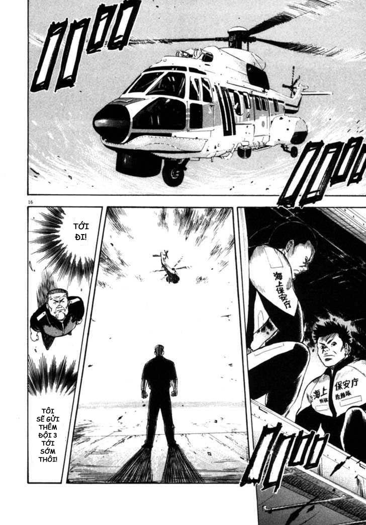 Waga Na Wa Umishi Chapter 57 - 14