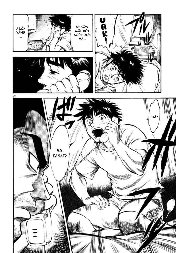 Waga Na Wa Umishi Chapter 57 - 18