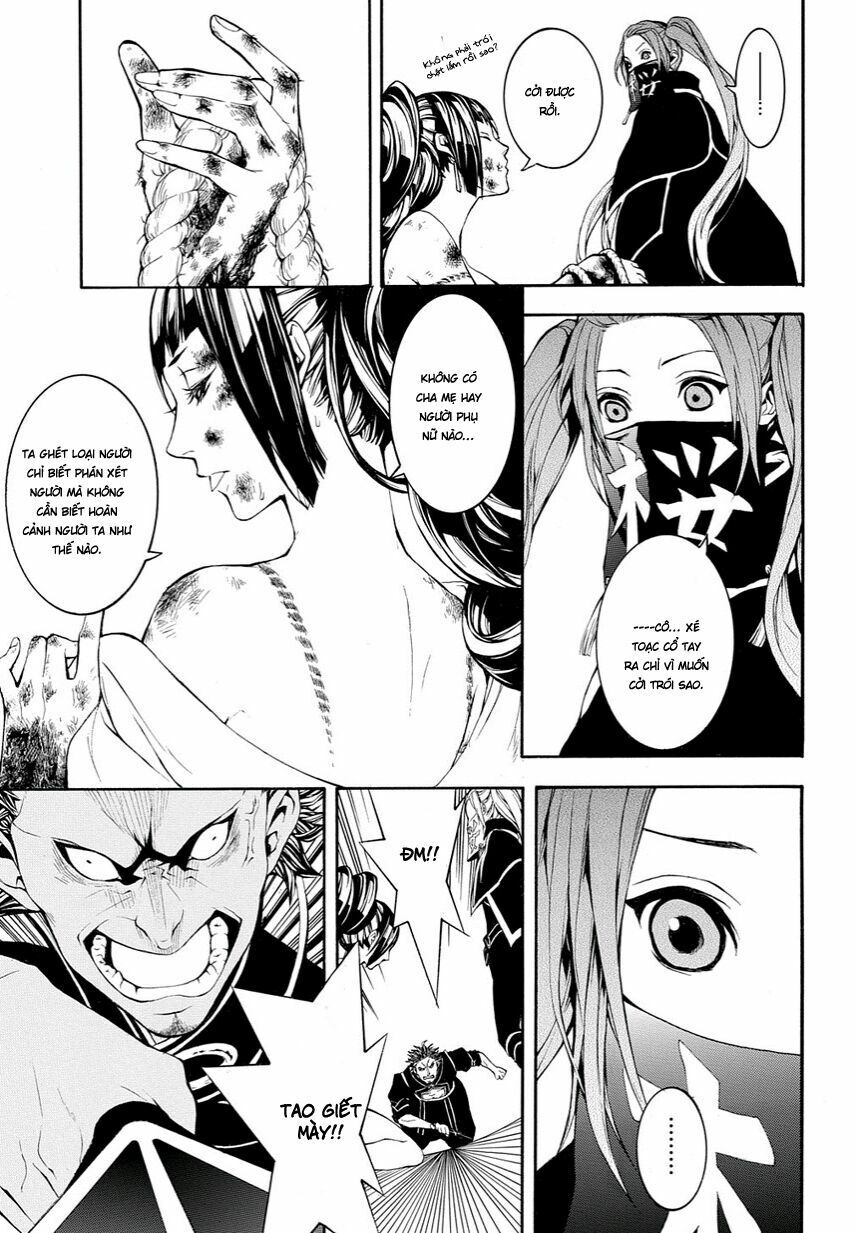 Rengoku Ni Warau Chapter 9 - 14