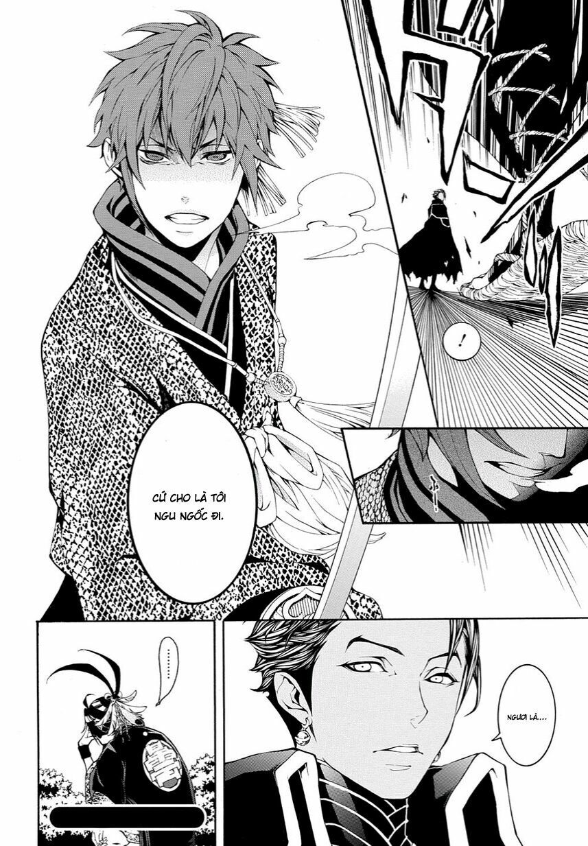 Rengoku Ni Warau Chapter 9 - 32