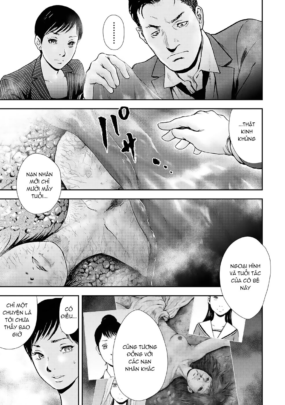 Gift ± Chapter 86 - 1