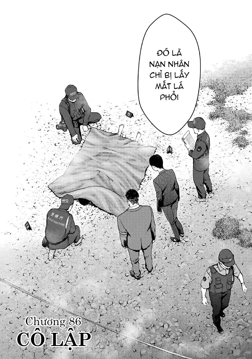 Gift ± Chapter 86 - 2