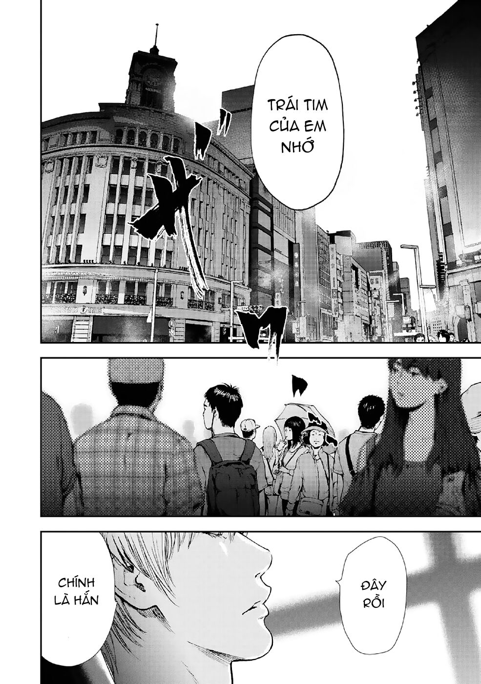 Gift ± Chapter 86 - 15