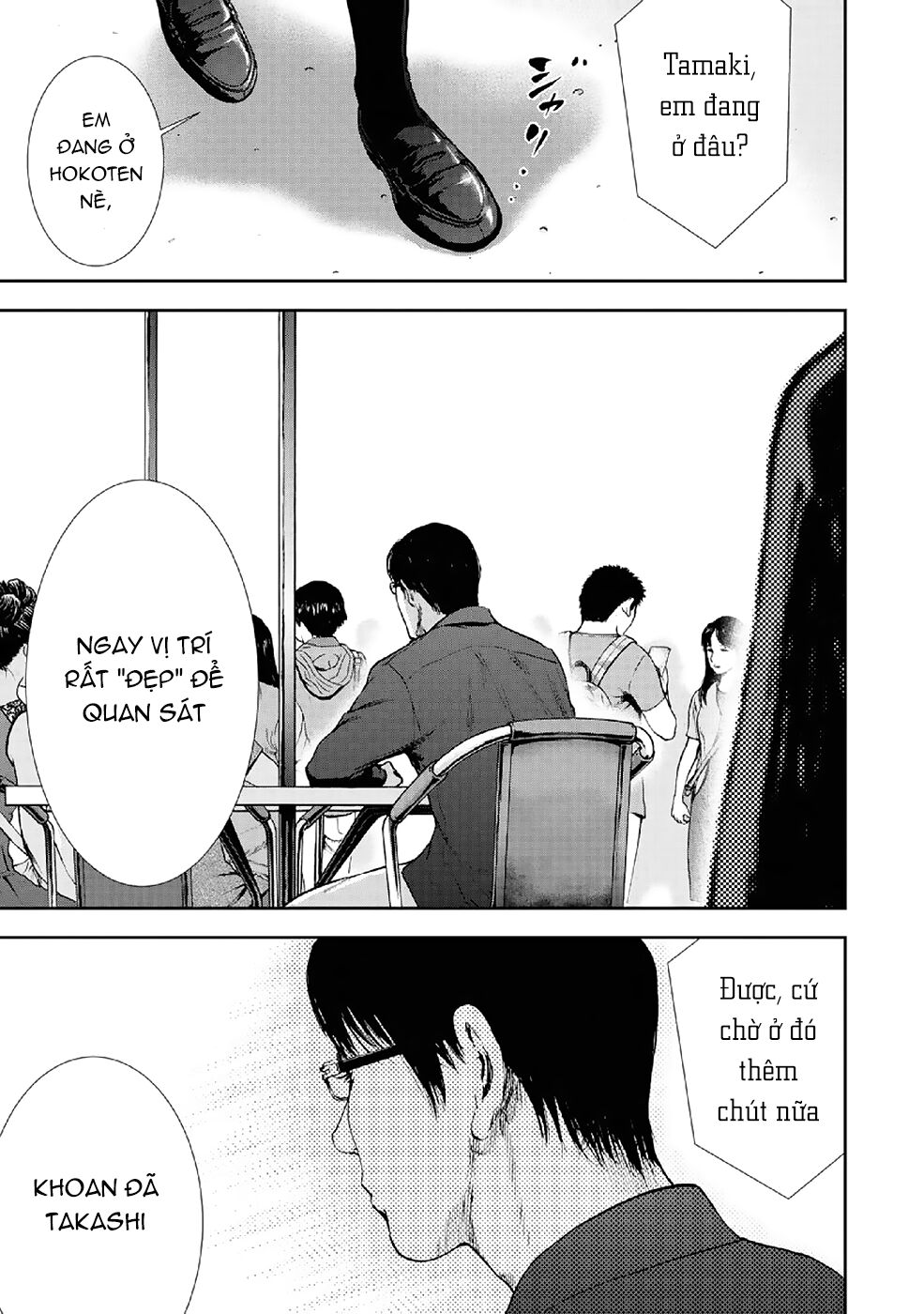 Gift ± Chapter 86 - 18