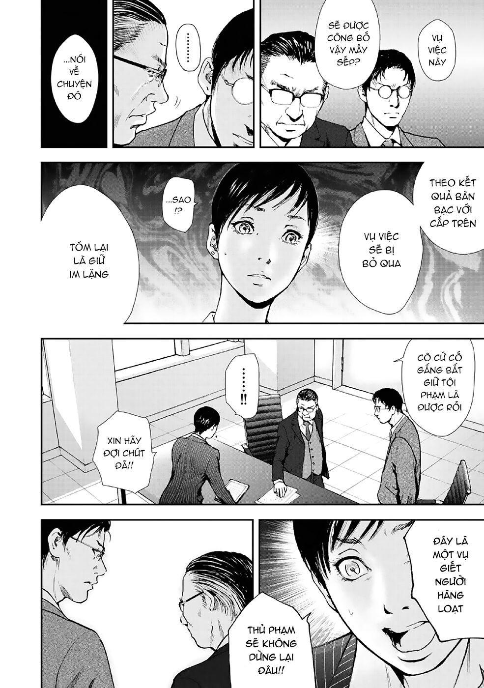 Gift ± Chapter 86 - 4
