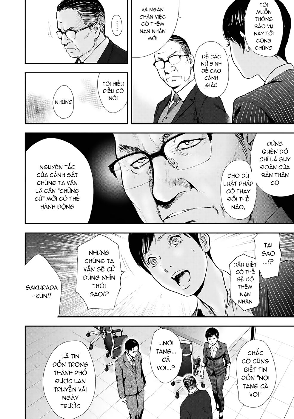 Gift ± Chapter 86 - 6