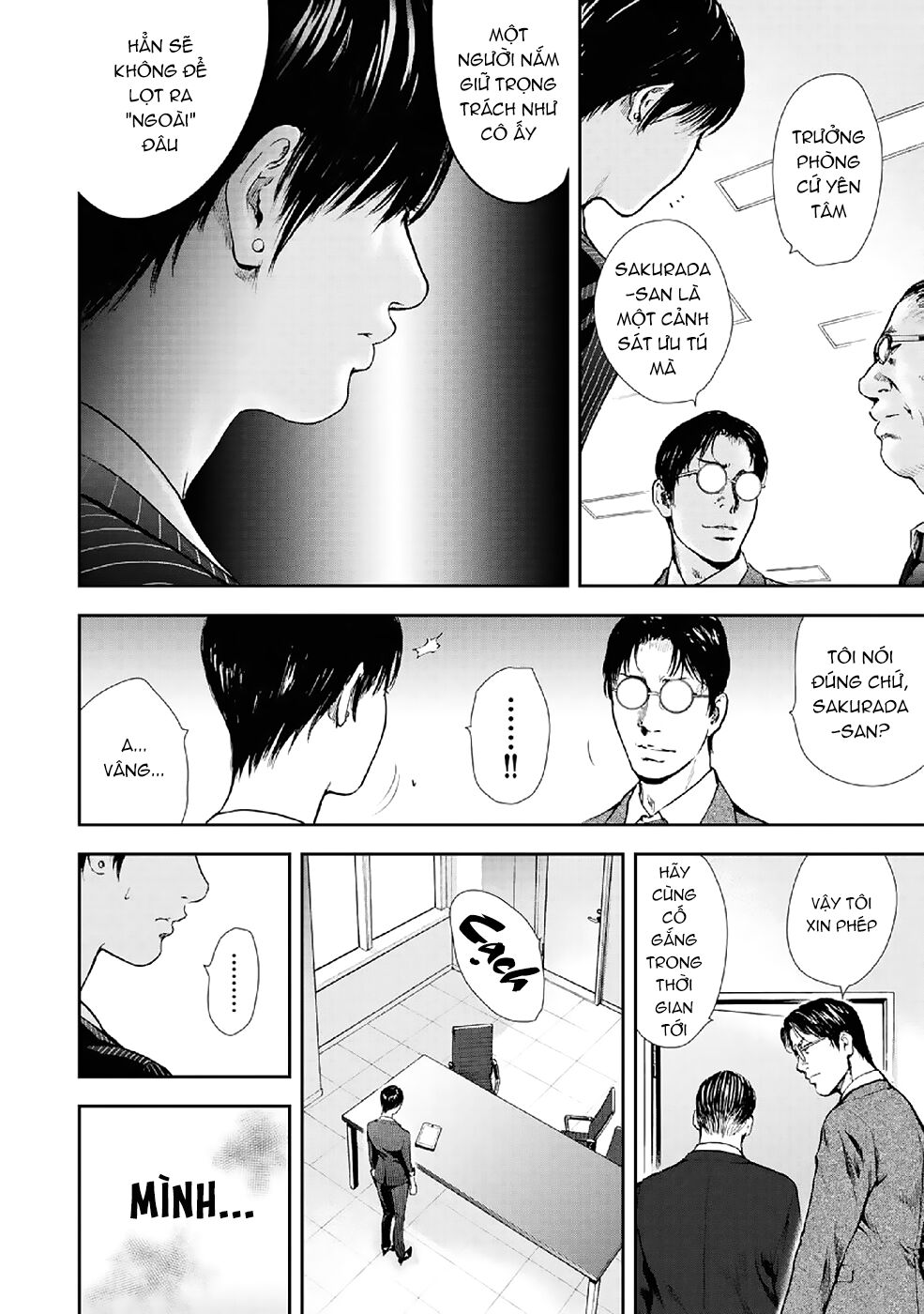 Gift ± Chapter 86 - 8