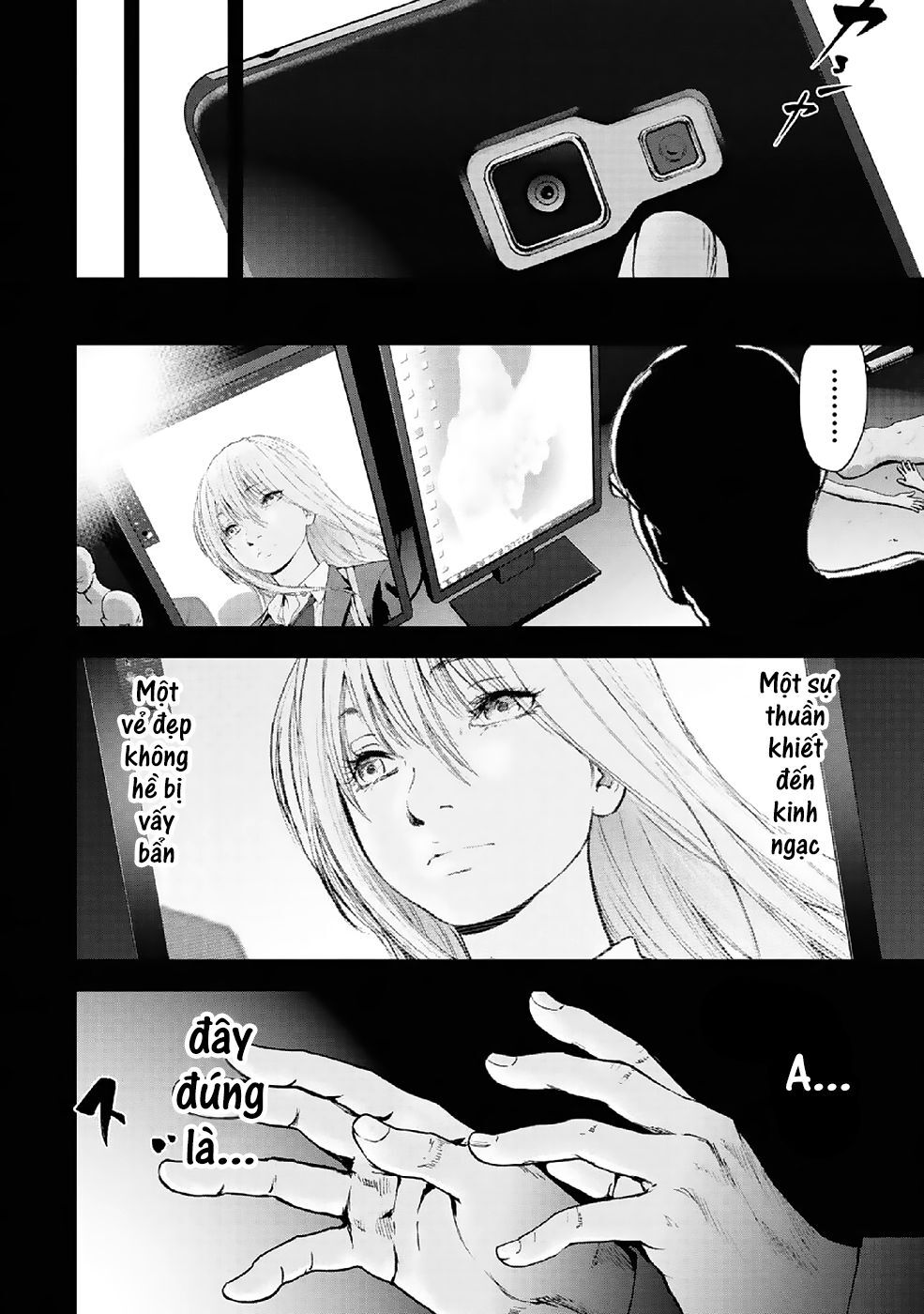 Gift ± Chapter 85 - 13
