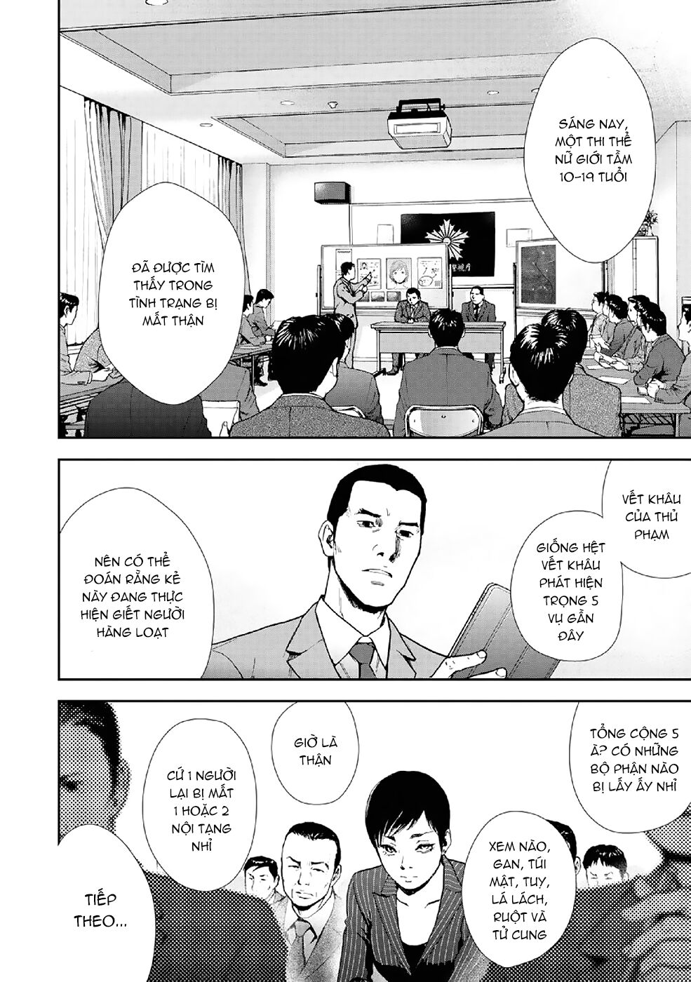 Gift ± Chapter 85 - 15