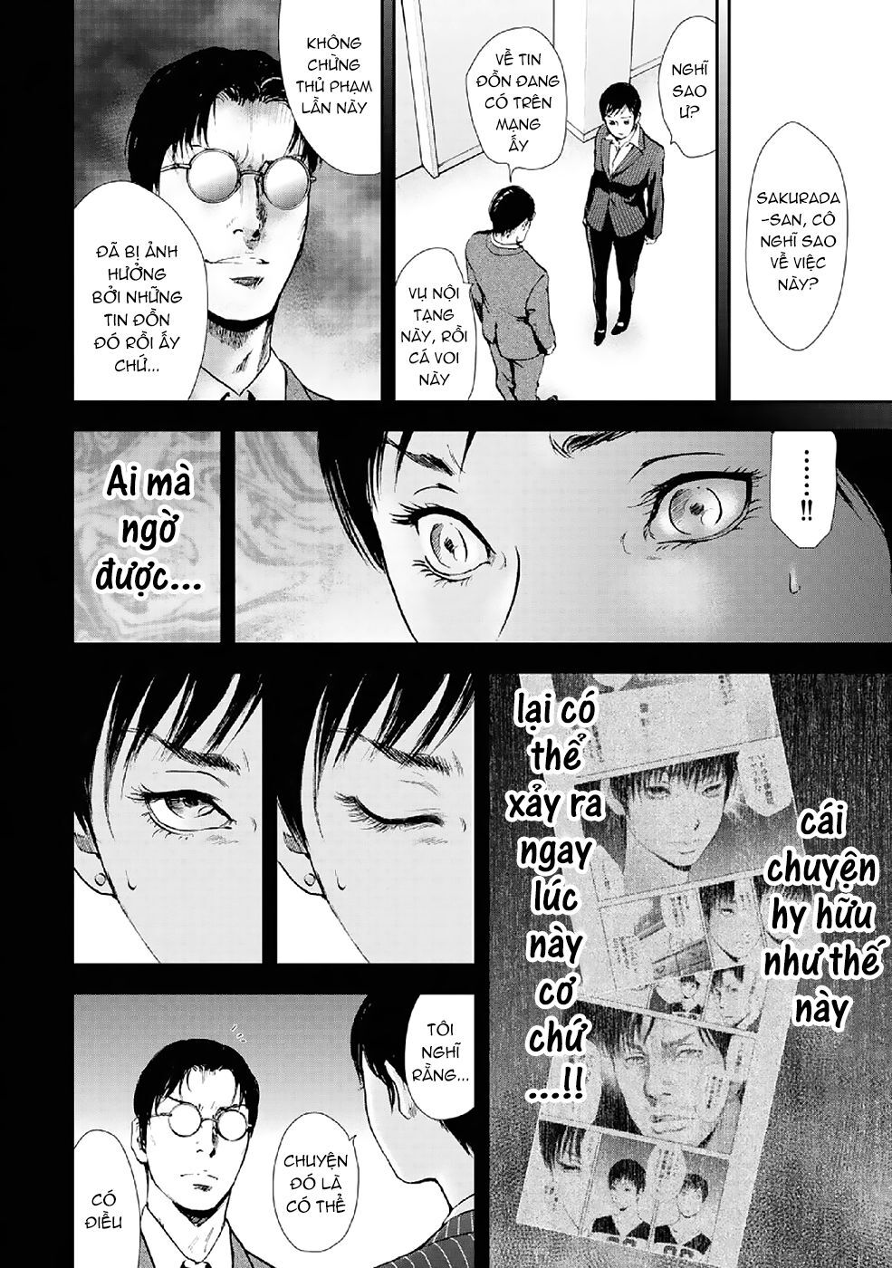 Gift ± Chapter 85 - 17